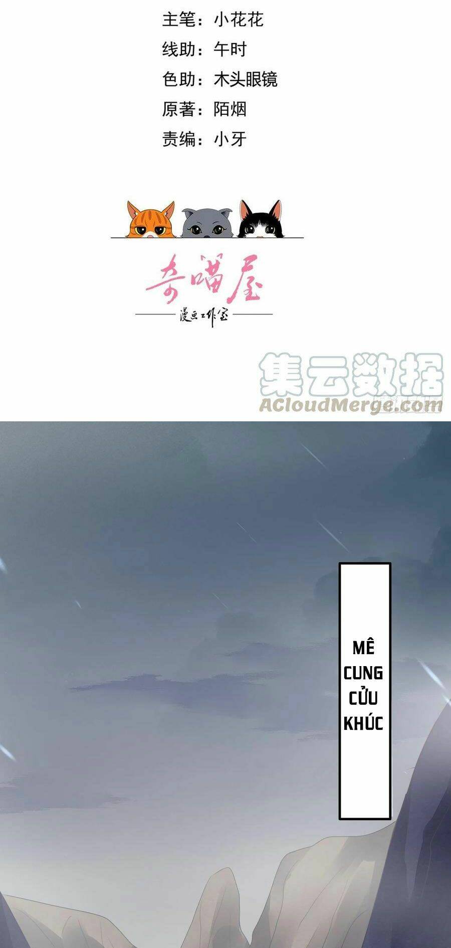 Chi Tôn Đồng Thuật Sư: Tuyệt Thế Đại Tiểu Thư Chapter 178 - Trang 4