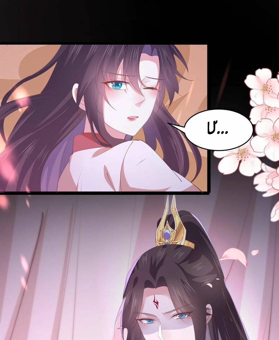 Chi Tôn Đồng Thuật Sư: Tuyệt Thế Đại Tiểu Thư Chapter 182 - Trang 4