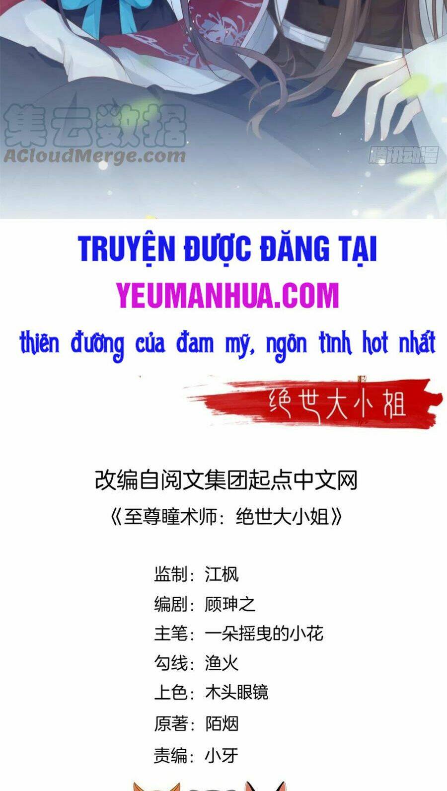Chi Tôn Đồng Thuật Sư: Tuyệt Thế Đại Tiểu Thư Chapter 187 - Trang 4
