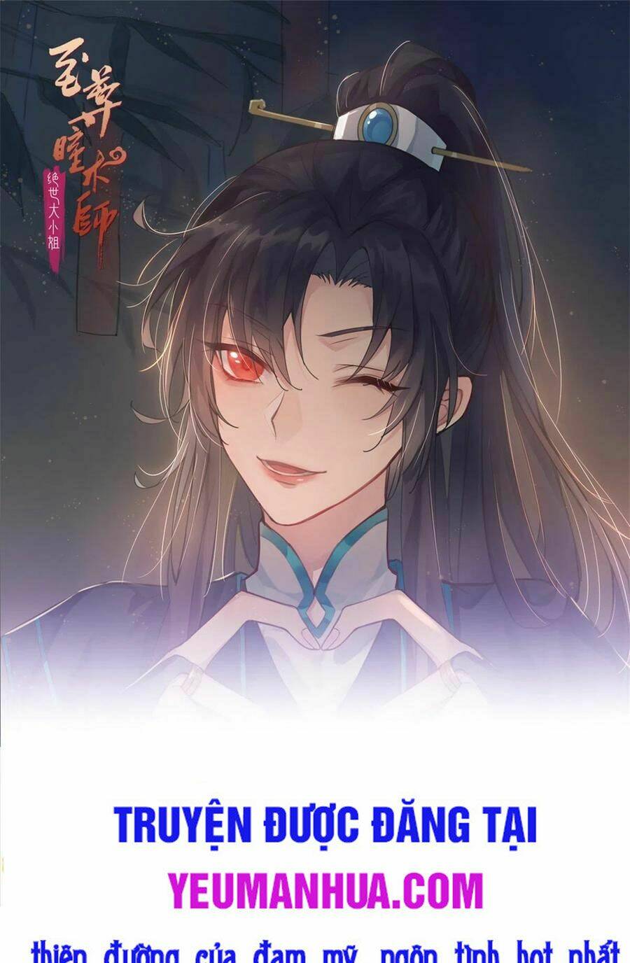 Chi Tôn Đồng Thuật Sư: Tuyệt Thế Đại Tiểu Thư Chapter 188 - Trang 4