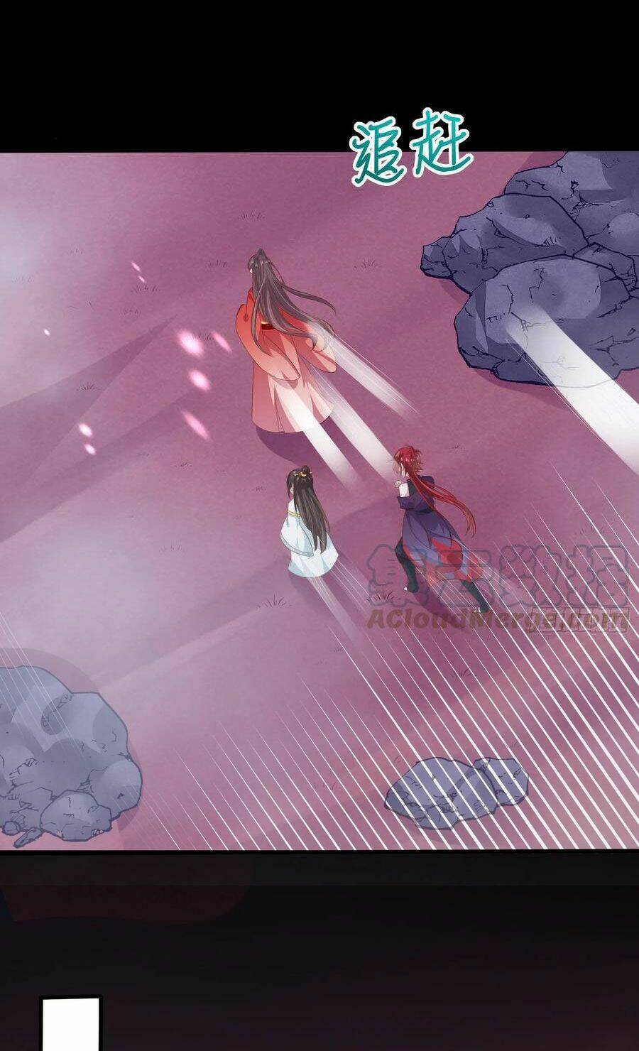 Chi Tôn Đồng Thuật Sư: Tuyệt Thế Đại Tiểu Thư Chapter 189 - Trang 4