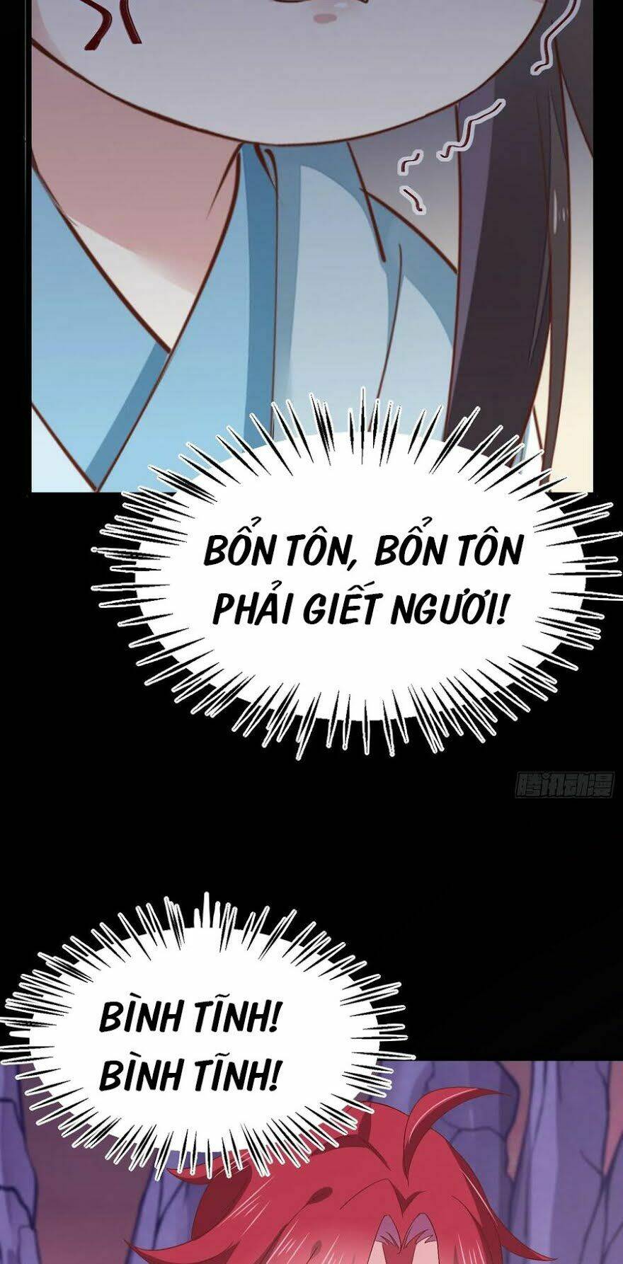Chi Tôn Đồng Thuật Sư: Tuyệt Thế Đại Tiểu Thư Chapter 191 - Trang 4