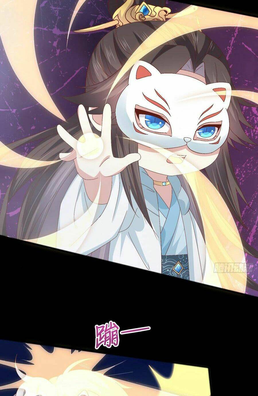 Chi Tôn Đồng Thuật Sư: Tuyệt Thế Đại Tiểu Thư Chapter 192 - Trang 4