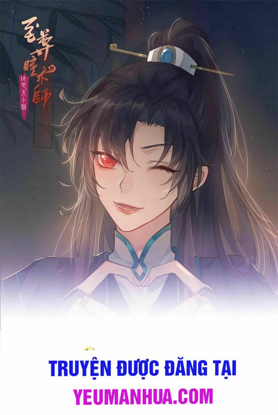 Chi Tôn Đồng Thuật Sư: Tuyệt Thế Đại Tiểu Thư Chapter 193 - Trang 4