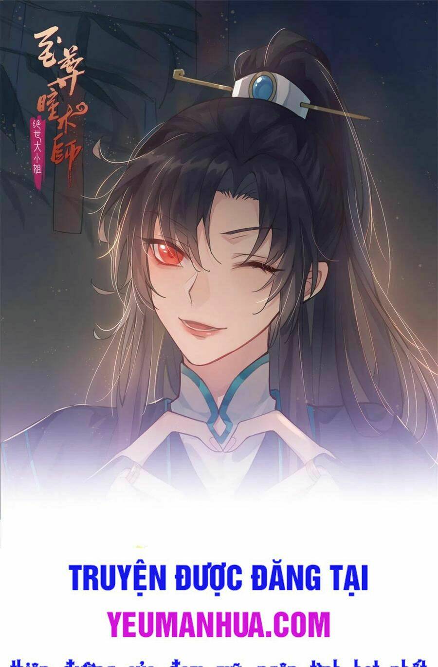 Chi Tôn Đồng Thuật Sư: Tuyệt Thế Đại Tiểu Thư Chapter 197.5 - Next Chapter 198