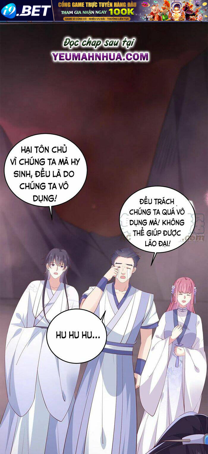 Chi Tôn Đồng Thuật Sư: Tuyệt Thế Đại Tiểu Thư Chapter 198.5 - Trang 2