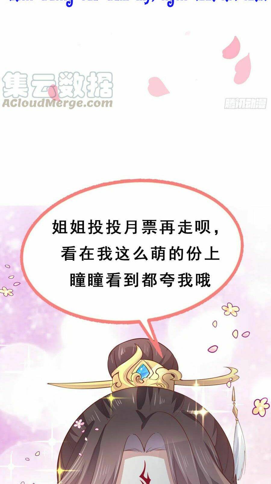 Chi Tôn Đồng Thuật Sư: Tuyệt Thế Đại Tiểu Thư Chapter 199 - Next Chapter 199.5