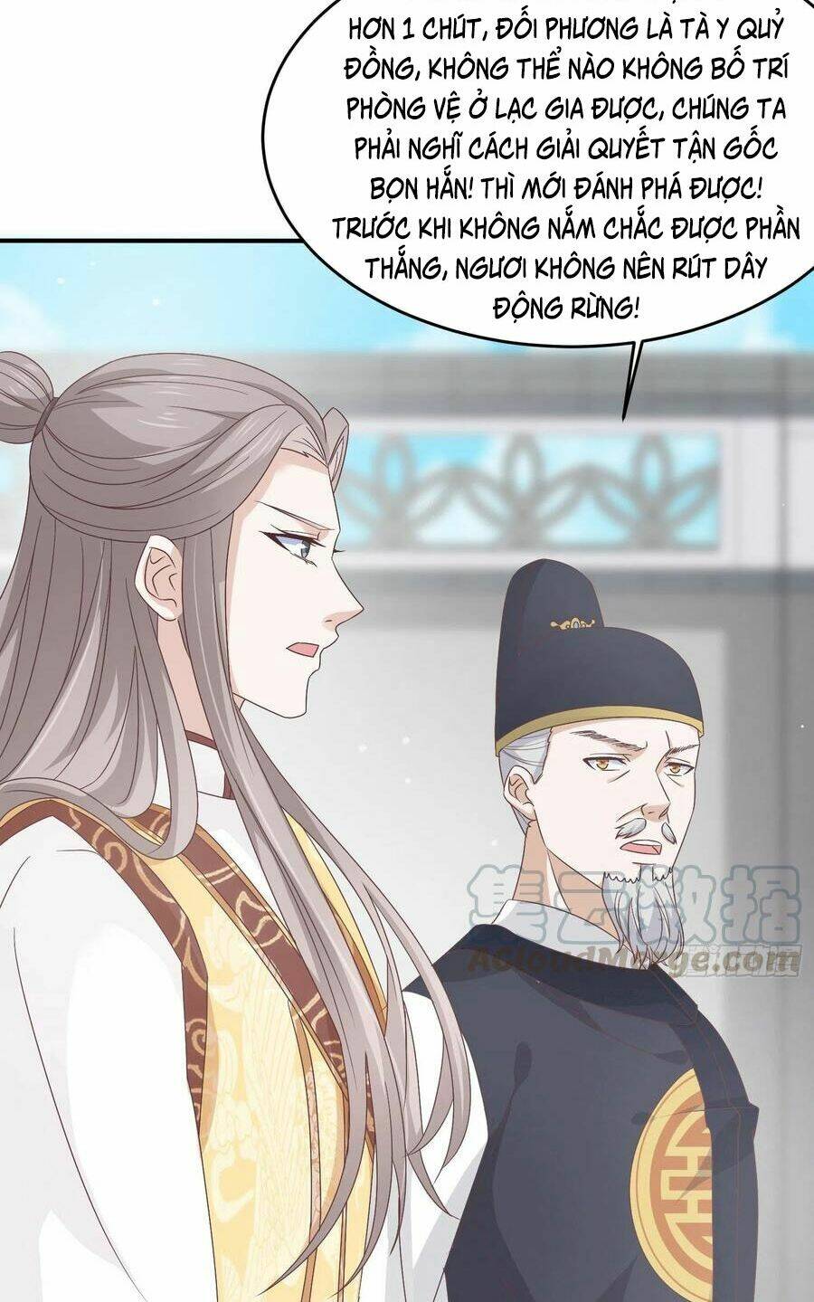 Chi Tôn Đồng Thuật Sư: Tuyệt Thế Đại Tiểu Thư Chapter 200.5 - Next Chapter 201