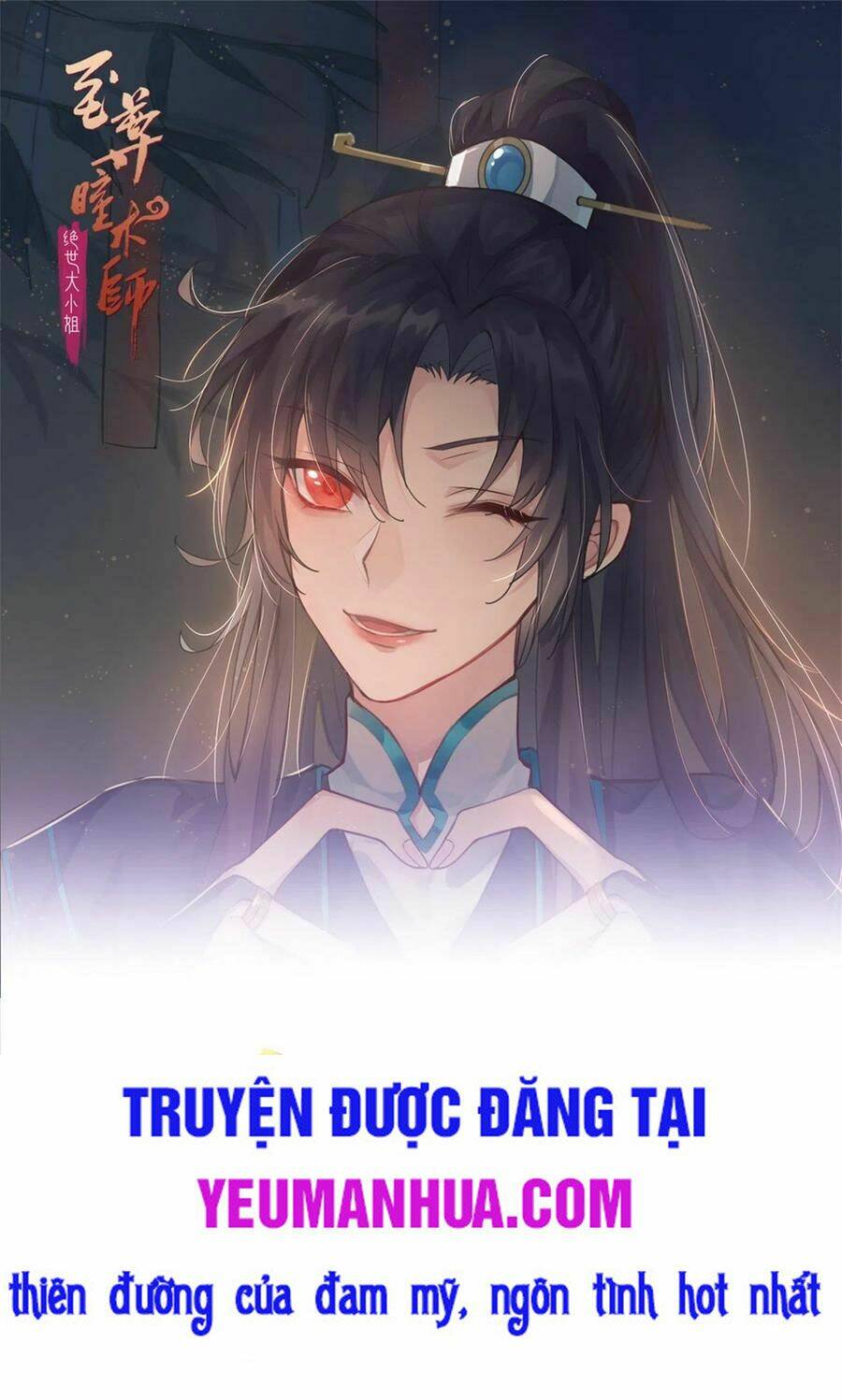 Chi Tôn Đồng Thuật Sư: Tuyệt Thế Đại Tiểu Thư Chapter 200 - Trang 4