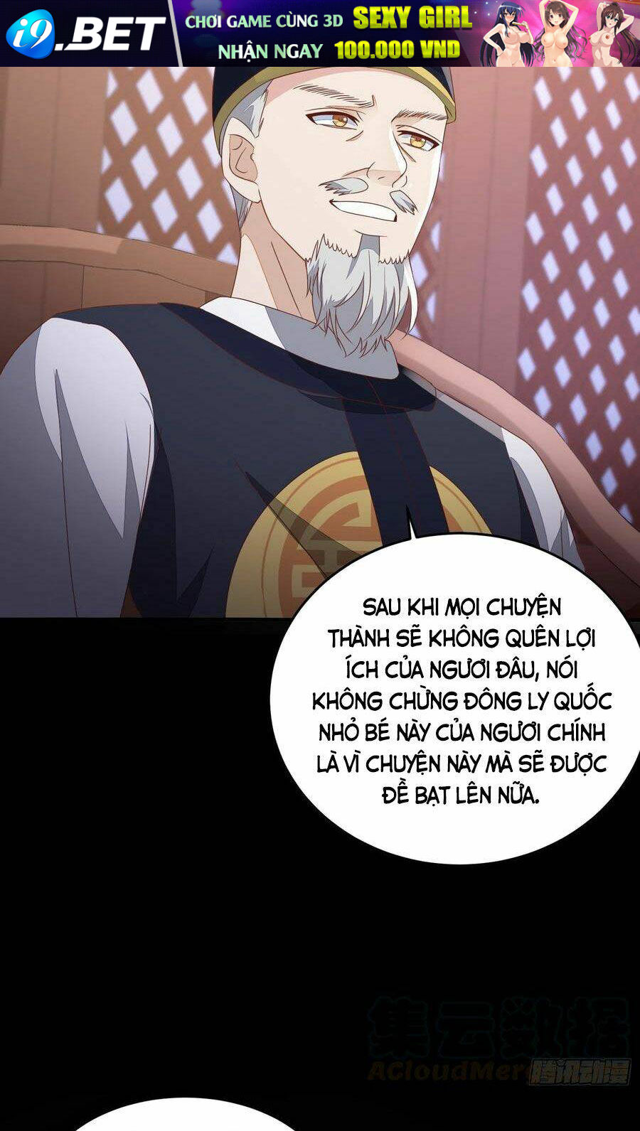 Chi Tôn Đồng Thuật Sư: Tuyệt Thế Đại Tiểu Thư Chapter 200 - Trang 4
