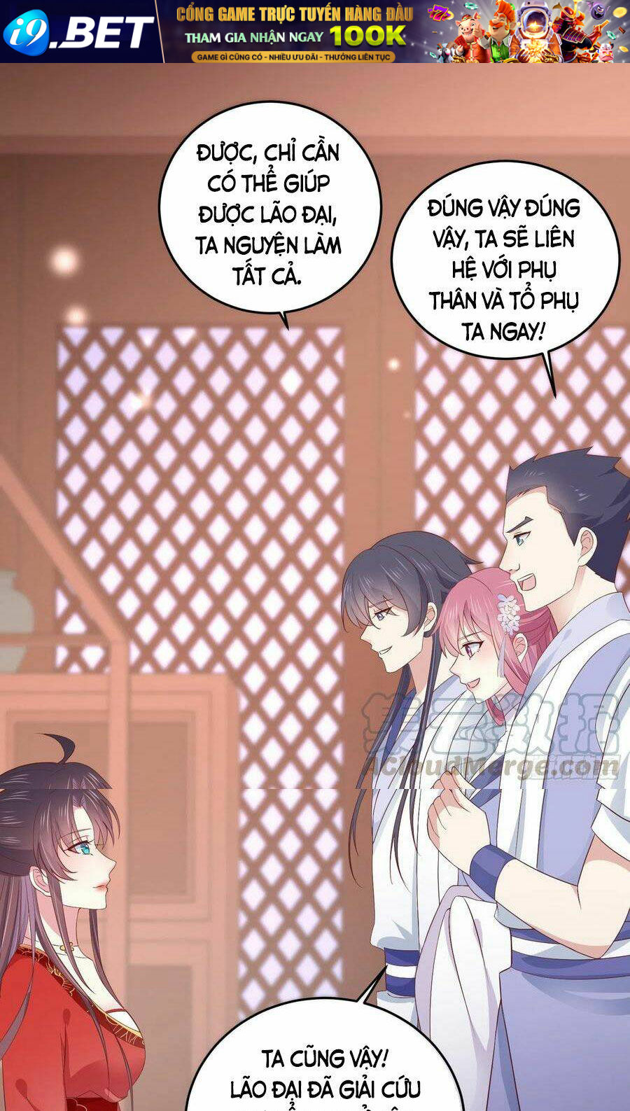 Chi Tôn Đồng Thuật Sư: Tuyệt Thế Đại Tiểu Thư Chapter 200 - Trang 4