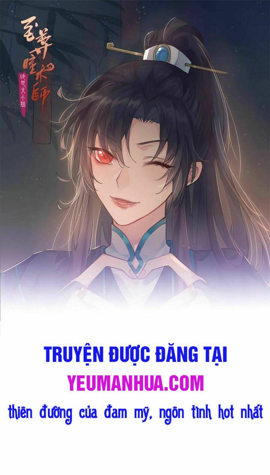 Chi Tôn Đồng Thuật Sư: Tuyệt Thế Đại Tiểu Thư Chapter 202.5 - Next Chapter 203