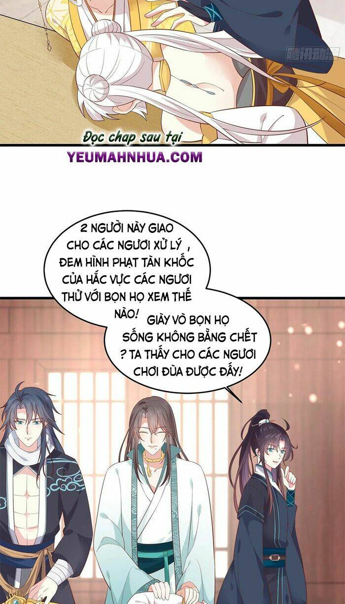 Chi Tôn Đồng Thuật Sư: Tuyệt Thế Đại Tiểu Thư Chapter 203.5 - Trang 2