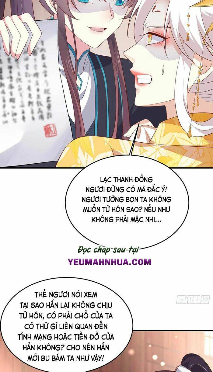 Chi Tôn Đồng Thuật Sư: Tuyệt Thế Đại Tiểu Thư Chapter 203.5 - Trang 2