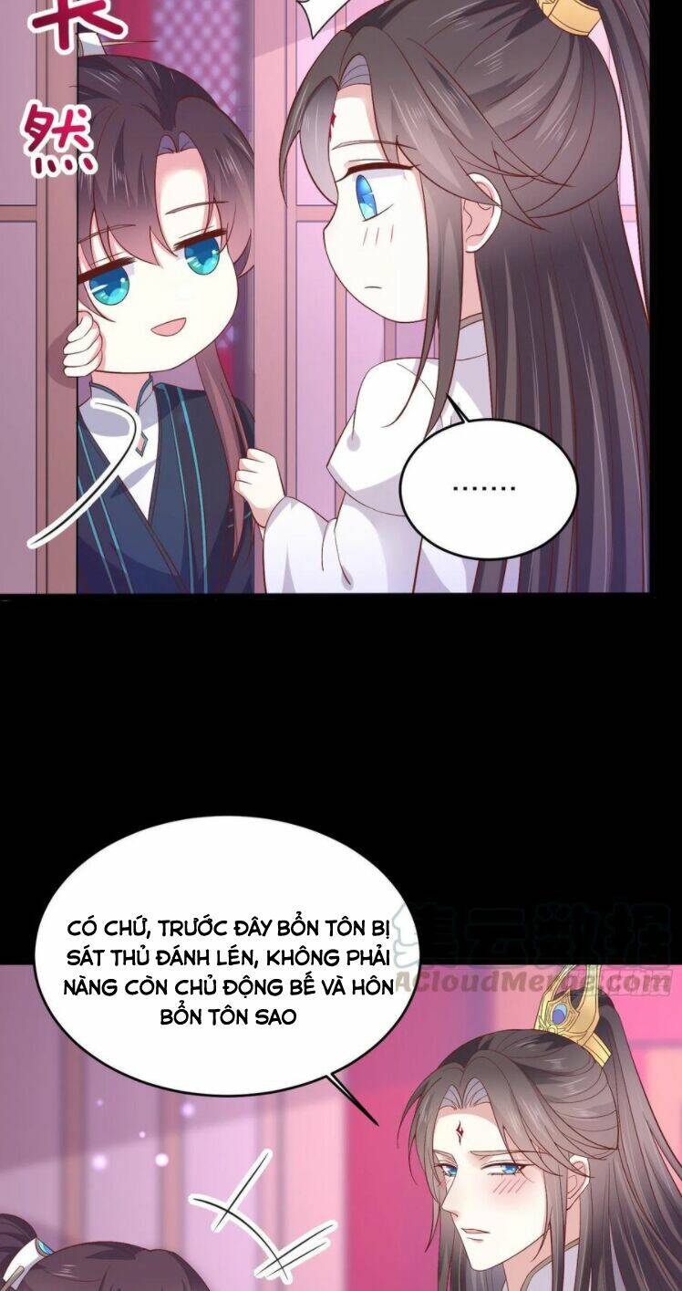 Chi Tôn Đồng Thuật Sư: Tuyệt Thế Đại Tiểu Thư Chapter 204.5 - Next Chapter 205