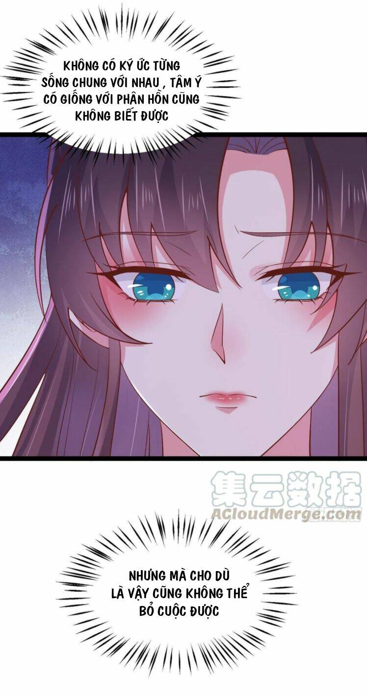 Chi Tôn Đồng Thuật Sư: Tuyệt Thế Đại Tiểu Thư Chapter 204.5 - Next Chapter 205