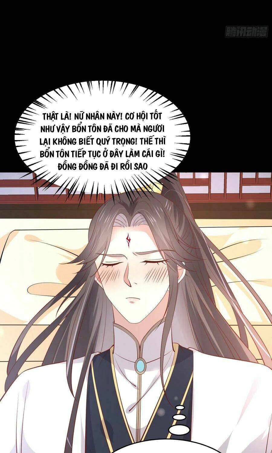 Chi Tôn Đồng Thuật Sư: Tuyệt Thế Đại Tiểu Thư Chapter 205.5 - Next Chapter 206