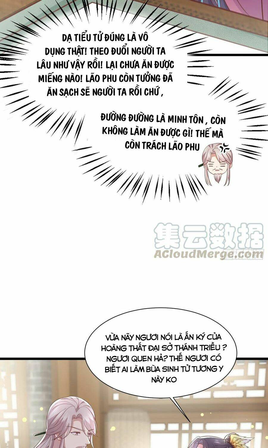 Chi Tôn Đồng Thuật Sư: Tuyệt Thế Đại Tiểu Thư Chapter 207.5 - Trang 2