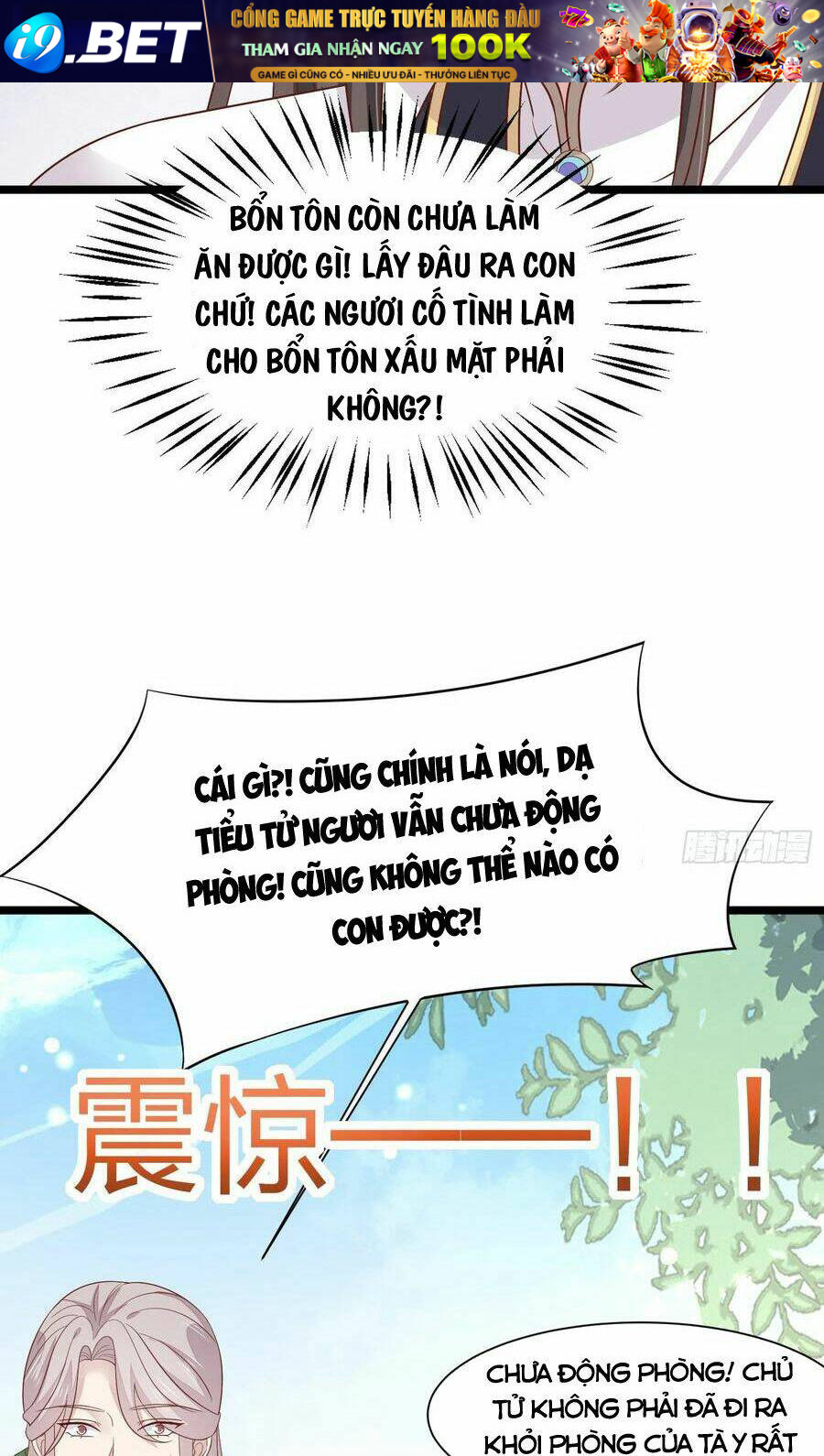 Chi Tôn Đồng Thuật Sư: Tuyệt Thế Đại Tiểu Thư Chapter 207 - Trang 4