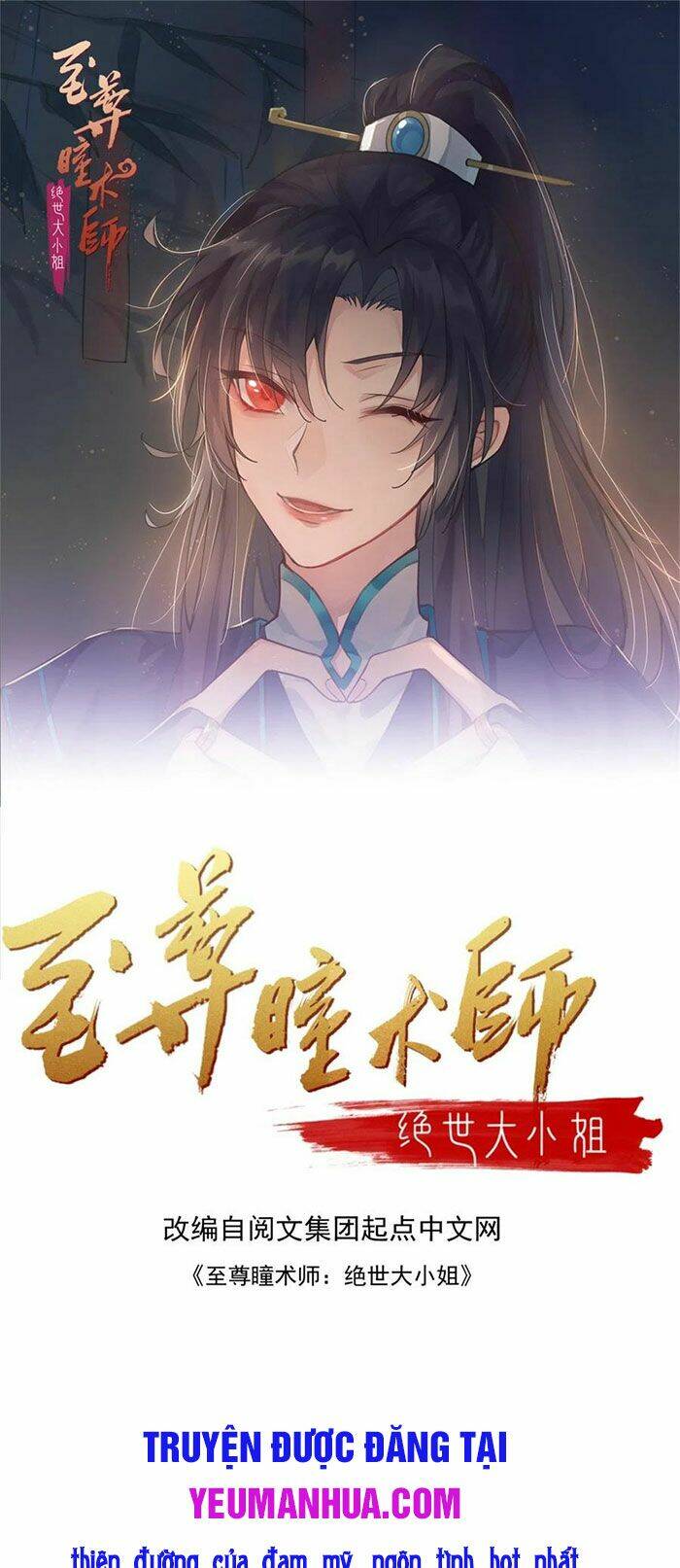 Chi Tôn Đồng Thuật Sư: Tuyệt Thế Đại Tiểu Thư Chapter 210 - Trang 4