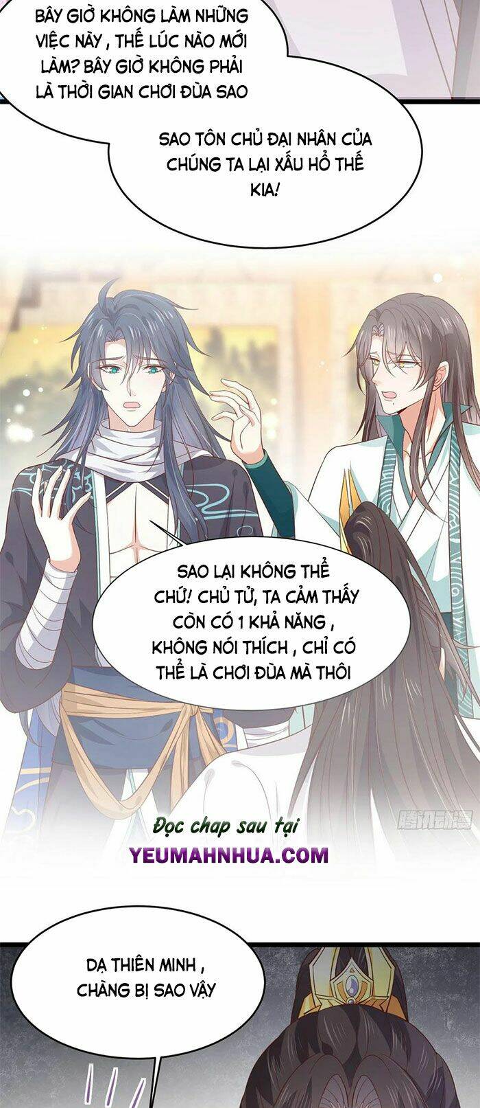 Chi Tôn Đồng Thuật Sư: Tuyệt Thế Đại Tiểu Thư Chapter 210 - Trang 4