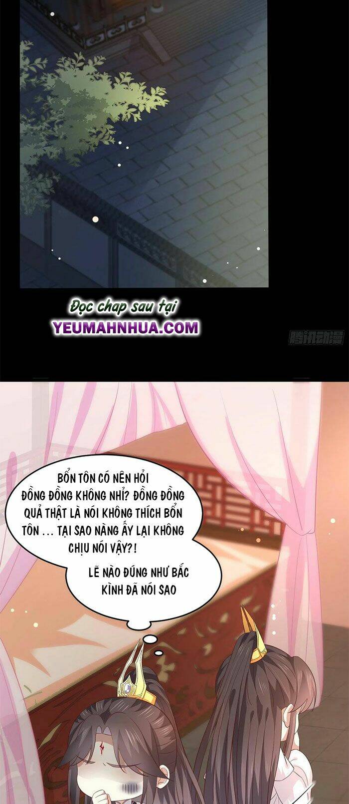 Chi Tôn Đồng Thuật Sư: Tuyệt Thế Đại Tiểu Thư Chapter 210 - Trang 4