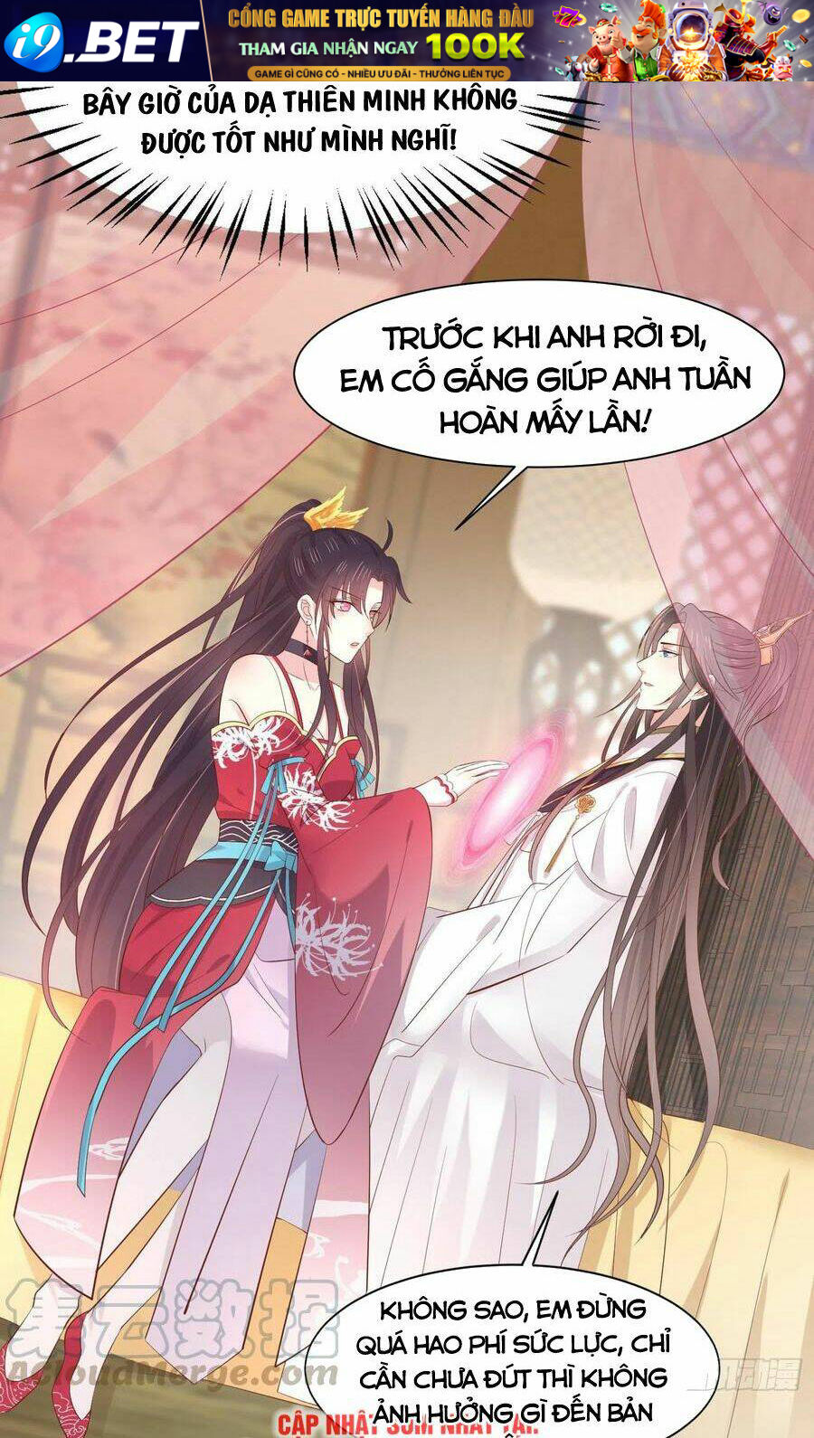 Chi Tôn Đồng Thuật Sư: Tuyệt Thế Đại Tiểu Thư Chapter 214.5 - Trang 2