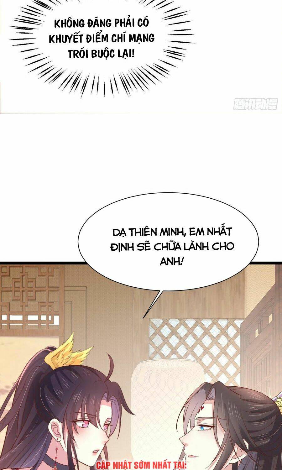 Chi Tôn Đồng Thuật Sư: Tuyệt Thế Đại Tiểu Thư Chapter 214.5 - Trang 2