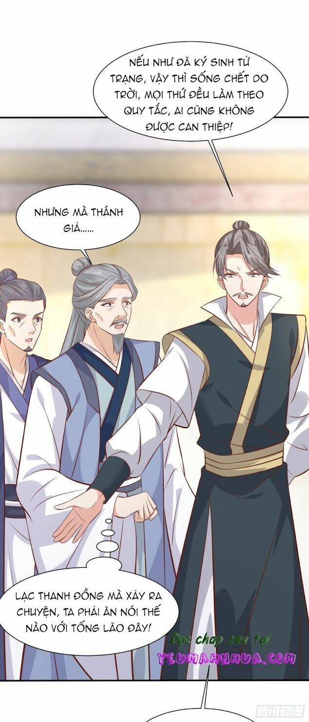 Chi Tôn Đồng Thuật Sư: Tuyệt Thế Đại Tiểu Thư Chapter 216.5 - Trang 2