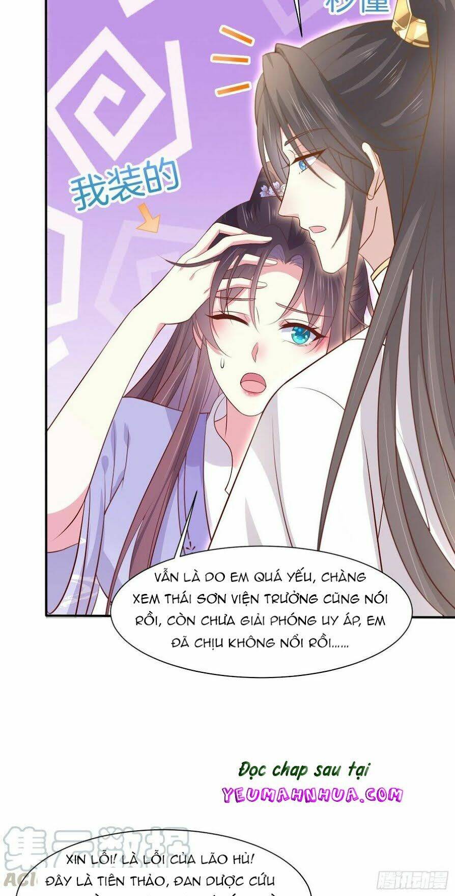 Chi Tôn Đồng Thuật Sư: Tuyệt Thế Đại Tiểu Thư Chapter 218.5 - Next Chapter 219