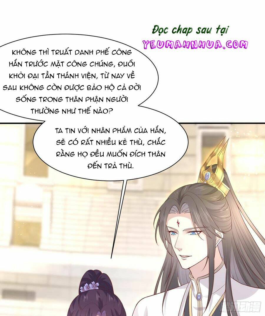 Chi Tôn Đồng Thuật Sư: Tuyệt Thế Đại Tiểu Thư Chapter 218.5 - Next Chapter 219