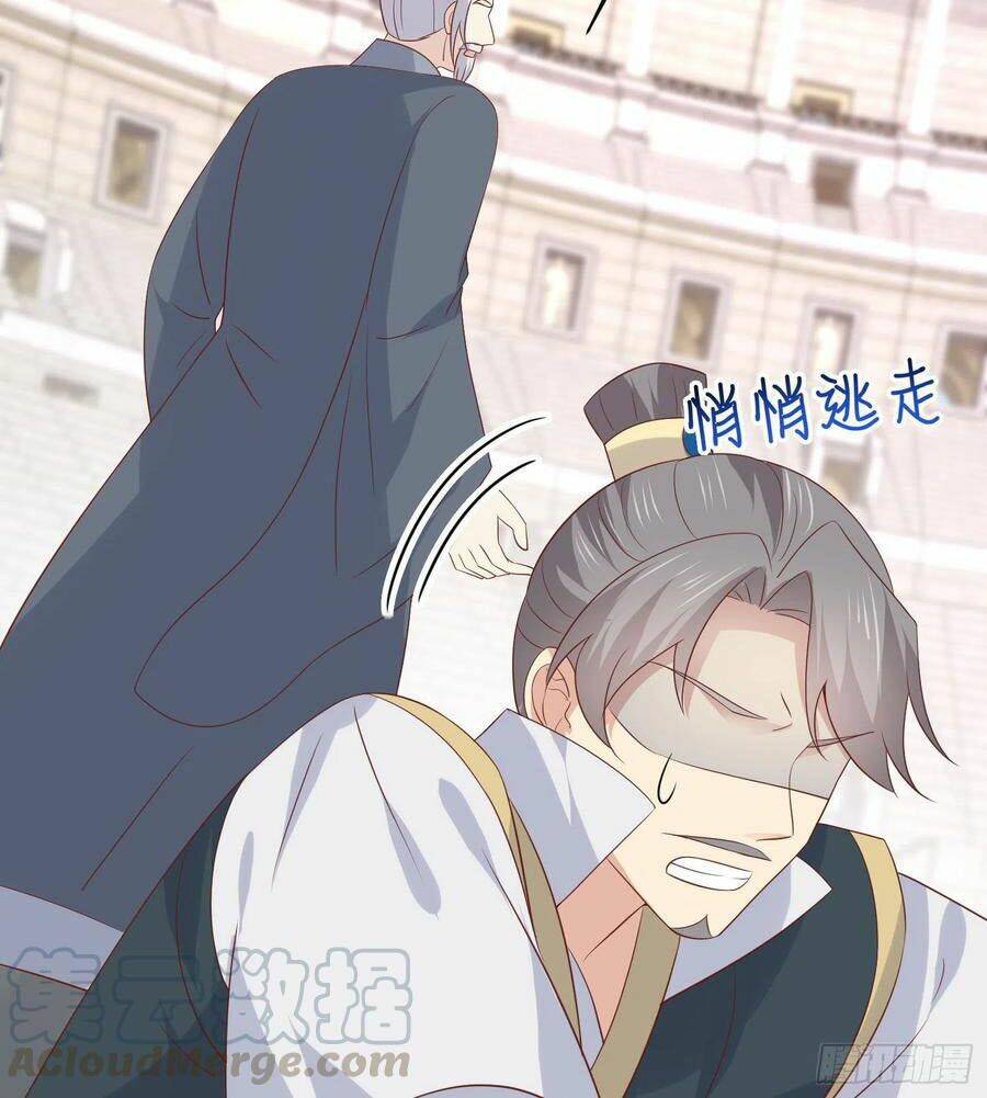 Chi Tôn Đồng Thuật Sư: Tuyệt Thế Đại Tiểu Thư Chapter 218 - Trang 4