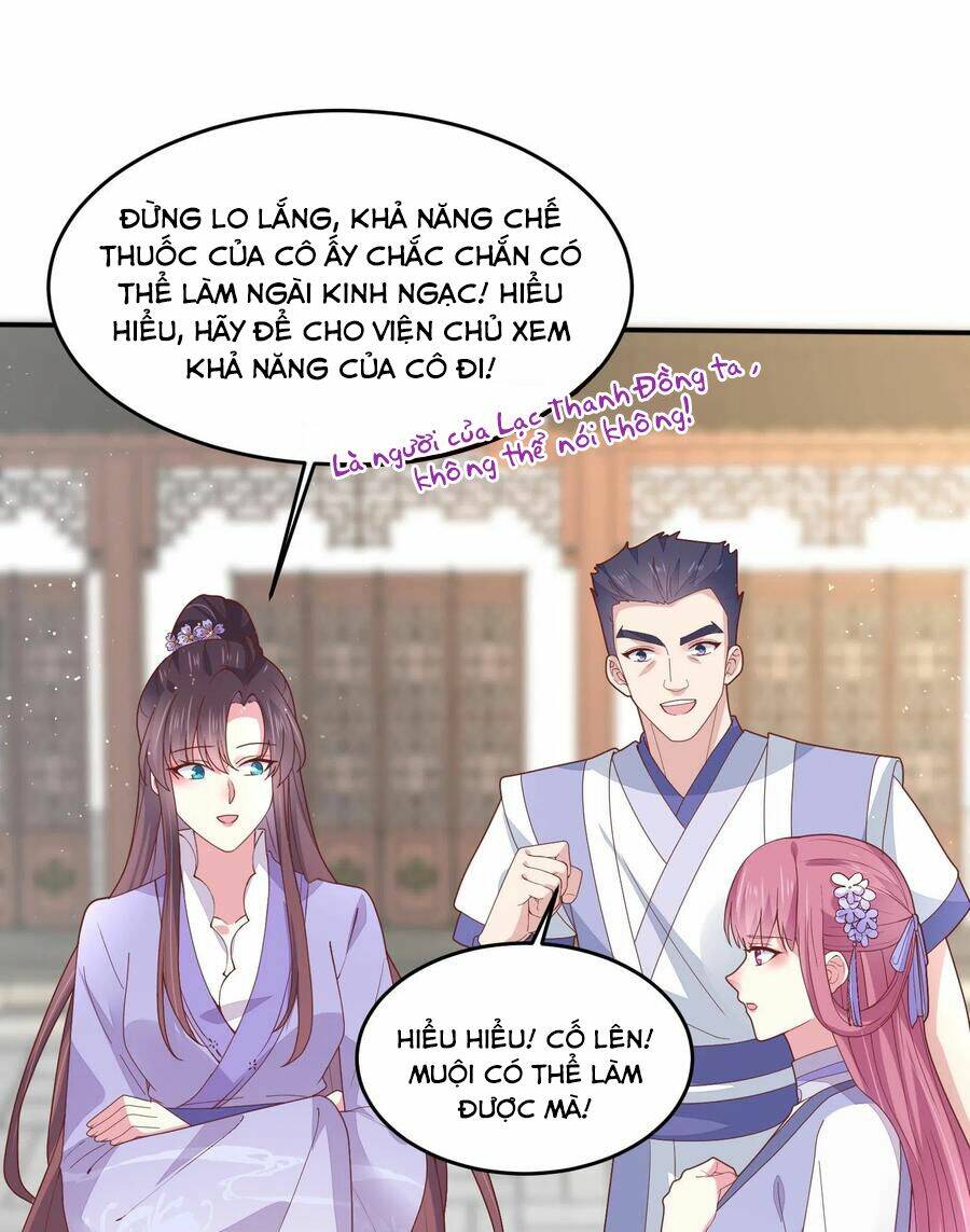 Chi Tôn Đồng Thuật Sư: Tuyệt Thế Đại Tiểu Thư Chapter 219.5 - Trang 2