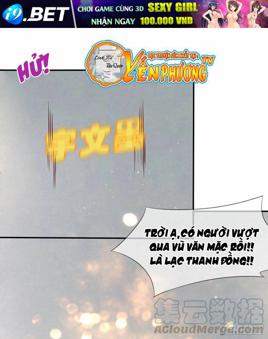 Chi Tôn Đồng Thuật Sư: Tuyệt Thế Đại Tiểu Thư Chapter 219.5 - Trang 2