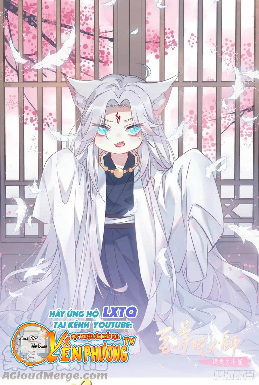 Chi Tôn Đồng Thuật Sư: Tuyệt Thế Đại Tiểu Thư Chapter 220 - Trang 4