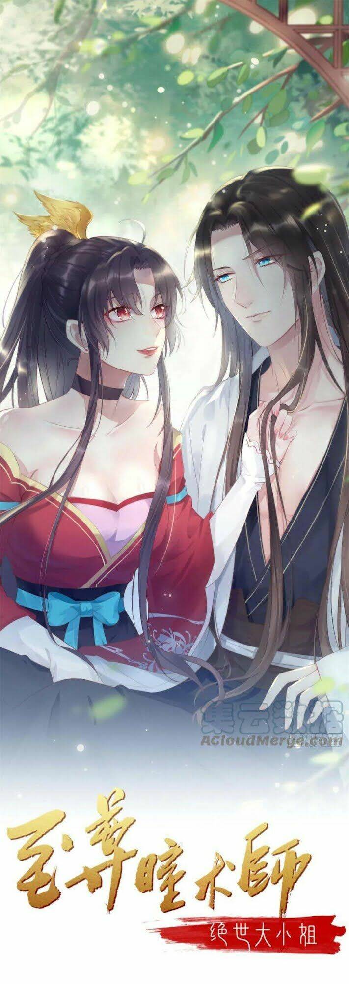 Chi Tôn Đồng Thuật Sư: Tuyệt Thế Đại Tiểu Thư Chapter 221.5 - Next Chapter 222