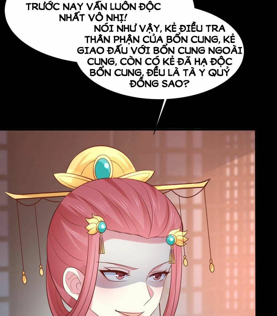 Chi Tôn Đồng Thuật Sư: Tuyệt Thế Đại Tiểu Thư Chapter 225 - Trang 4