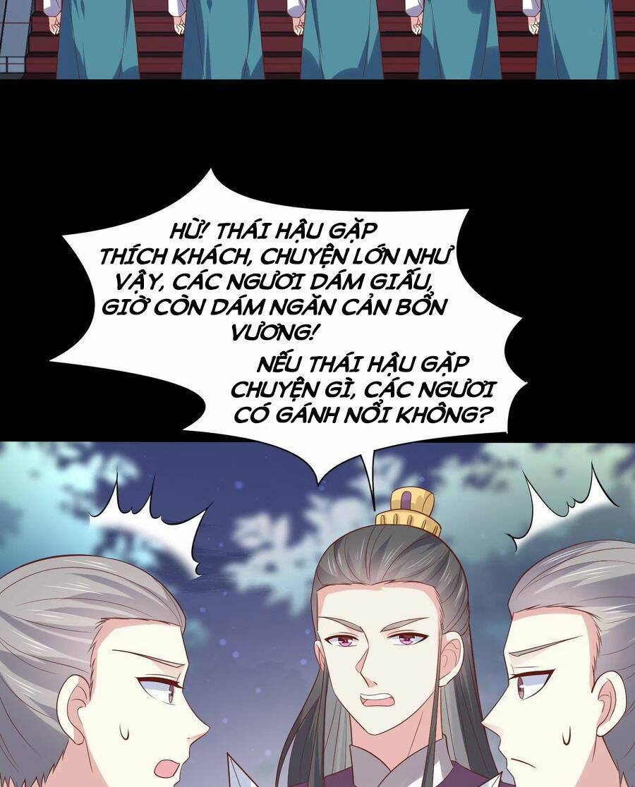 Chi Tôn Đồng Thuật Sư: Tuyệt Thế Đại Tiểu Thư Chapter 225 - Trang 4
