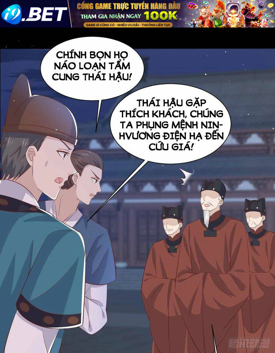 Chi Tôn Đồng Thuật Sư: Tuyệt Thế Đại Tiểu Thư Chapter 225 - Trang 4