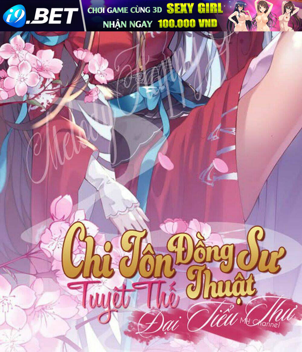 Chi Tôn Đồng Thuật Sư: Tuyệt Thế Đại Tiểu Thư Chapter 23 - Next Chapter 24