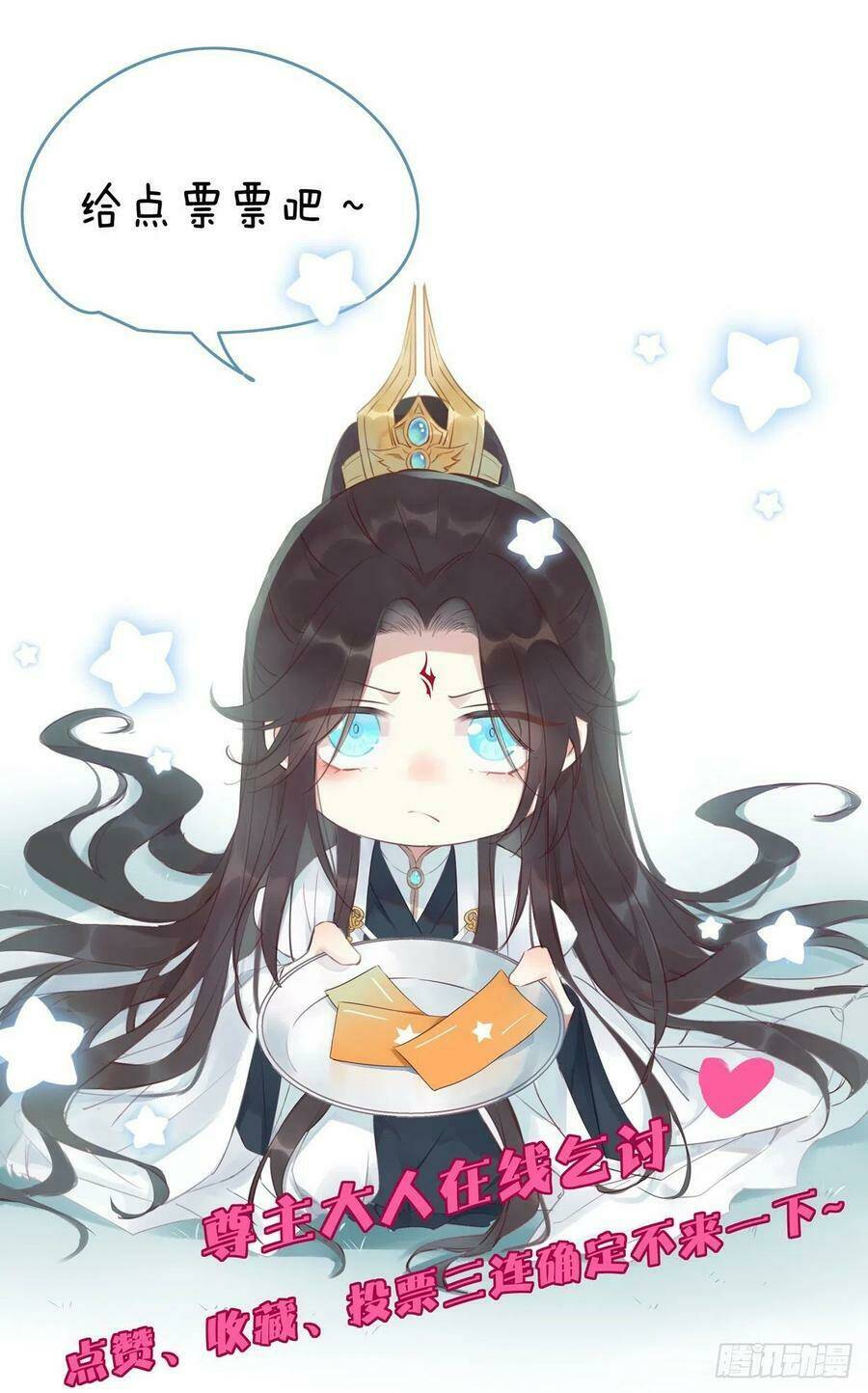 Chi Tôn Đồng Thuật Sư: Tuyệt Thế Đại Tiểu Thư Chapter 236 - Trang 4