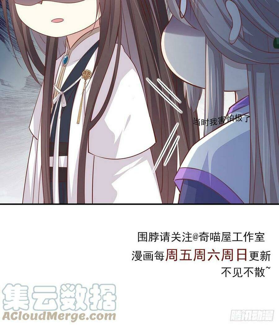 Chi Tôn Đồng Thuật Sư: Tuyệt Thế Đại Tiểu Thư Chapter 237 - Trang 4