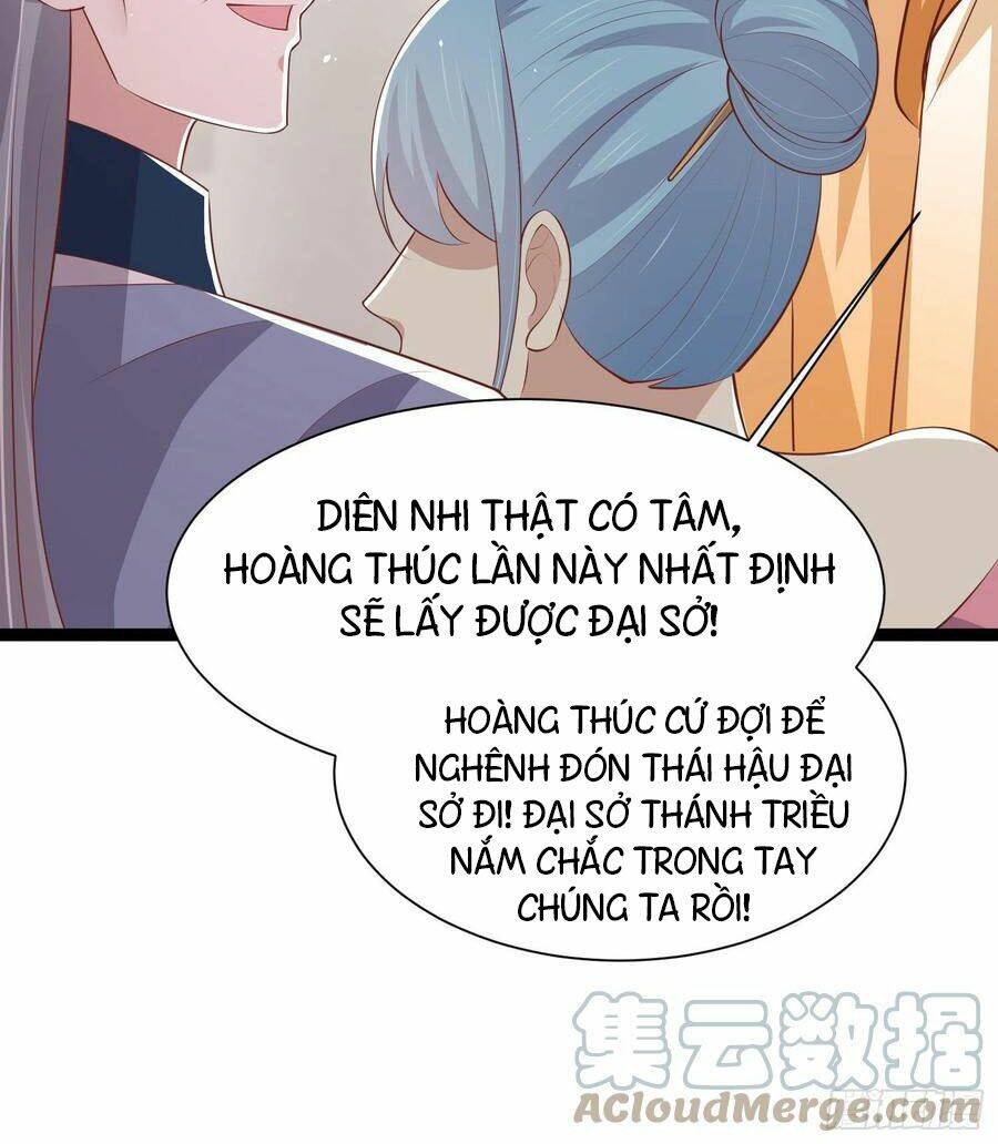 Chi Tôn Đồng Thuật Sư: Tuyệt Thế Đại Tiểu Thư Chapter 238 - Next Chapter 239