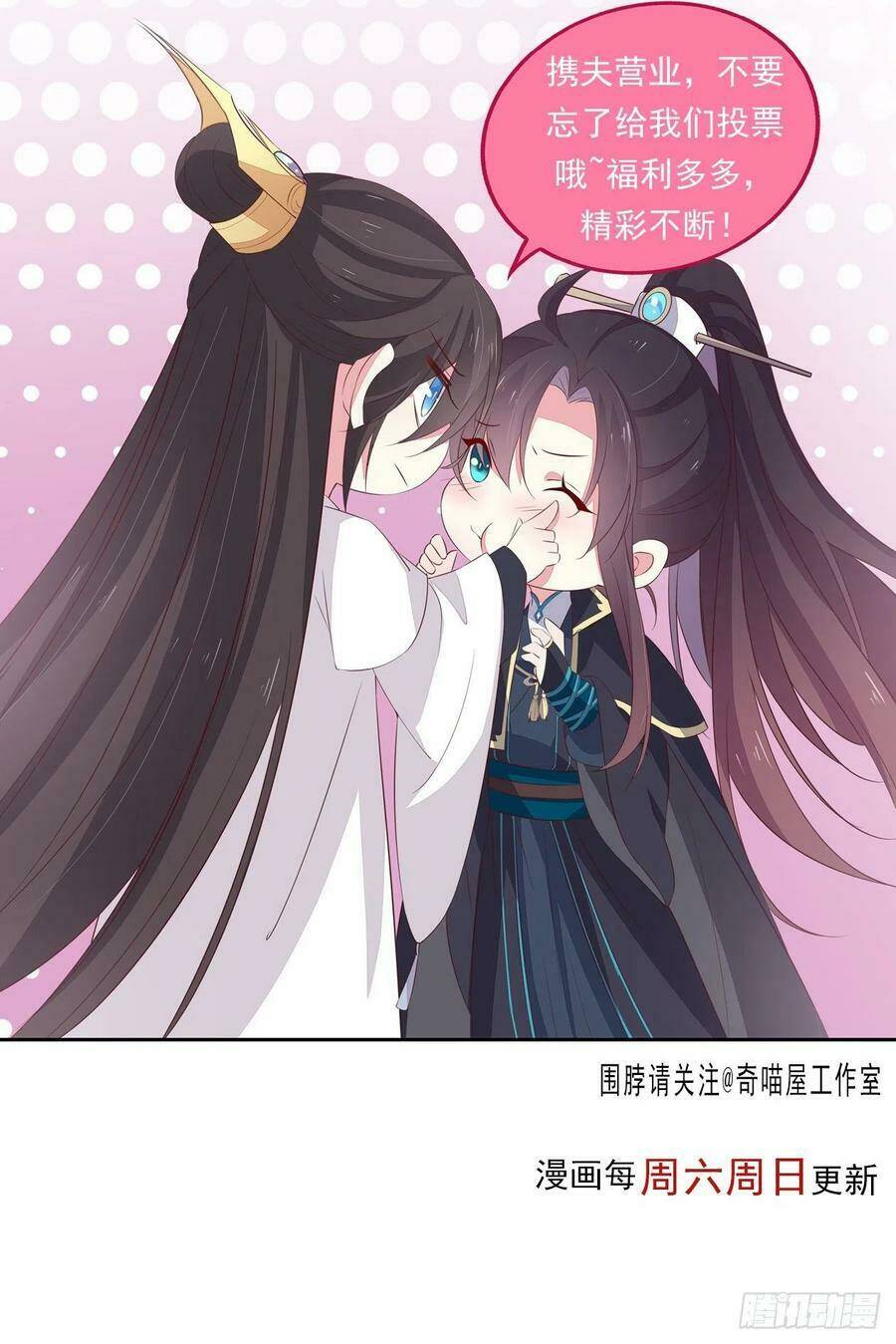Chi Tôn Đồng Thuật Sư: Tuyệt Thế Đại Tiểu Thư Chapter 240 - Next Chapter 241