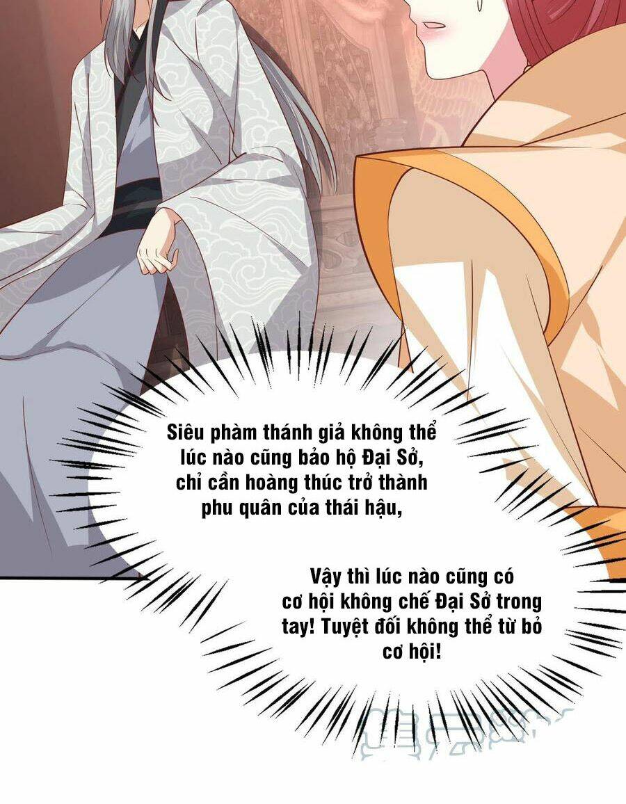 Chi Tôn Đồng Thuật Sư: Tuyệt Thế Đại Tiểu Thư Chapter 241 - Trang 4