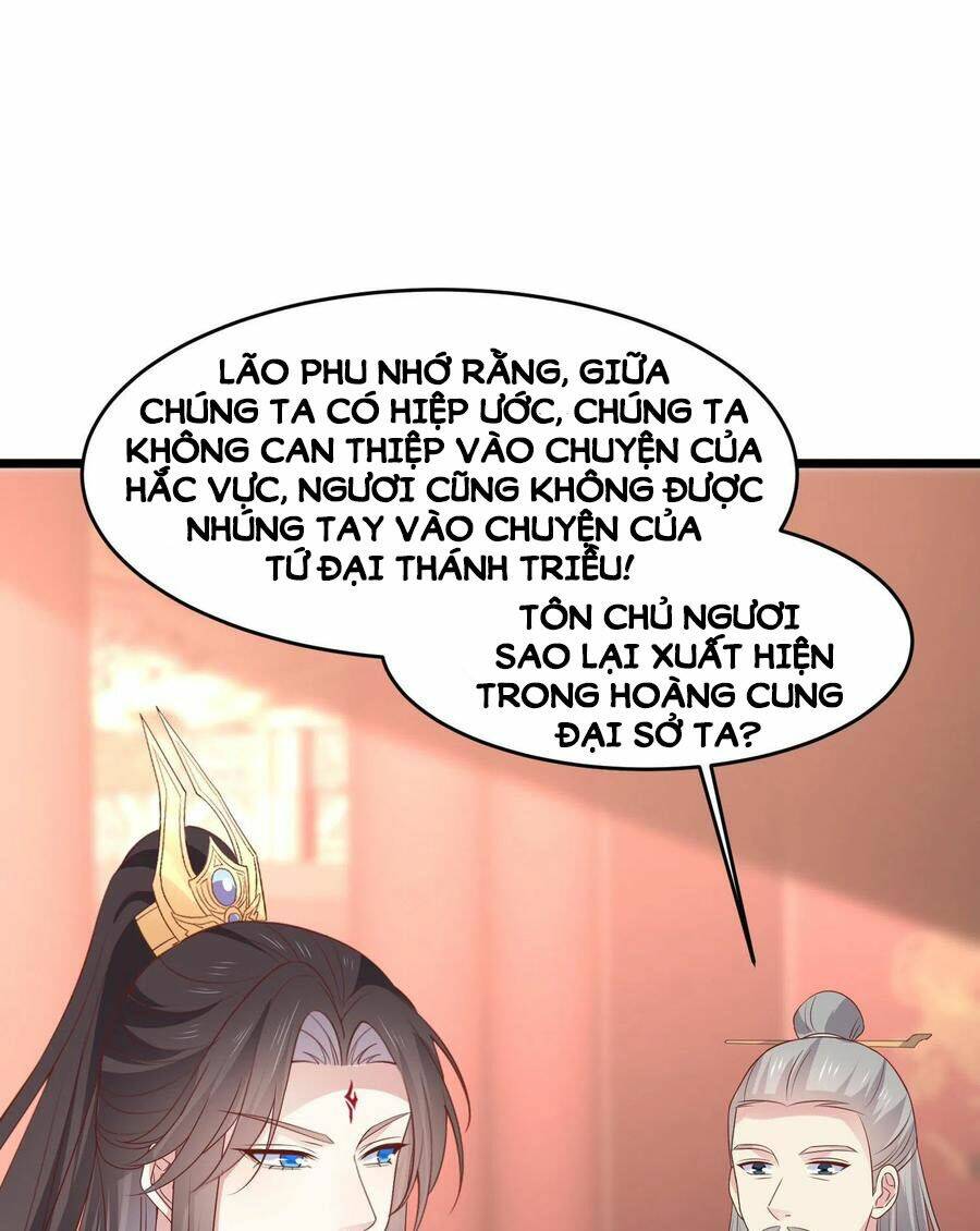 Chi Tôn Đồng Thuật Sư: Tuyệt Thế Đại Tiểu Thư Chapter 241 - Trang 4