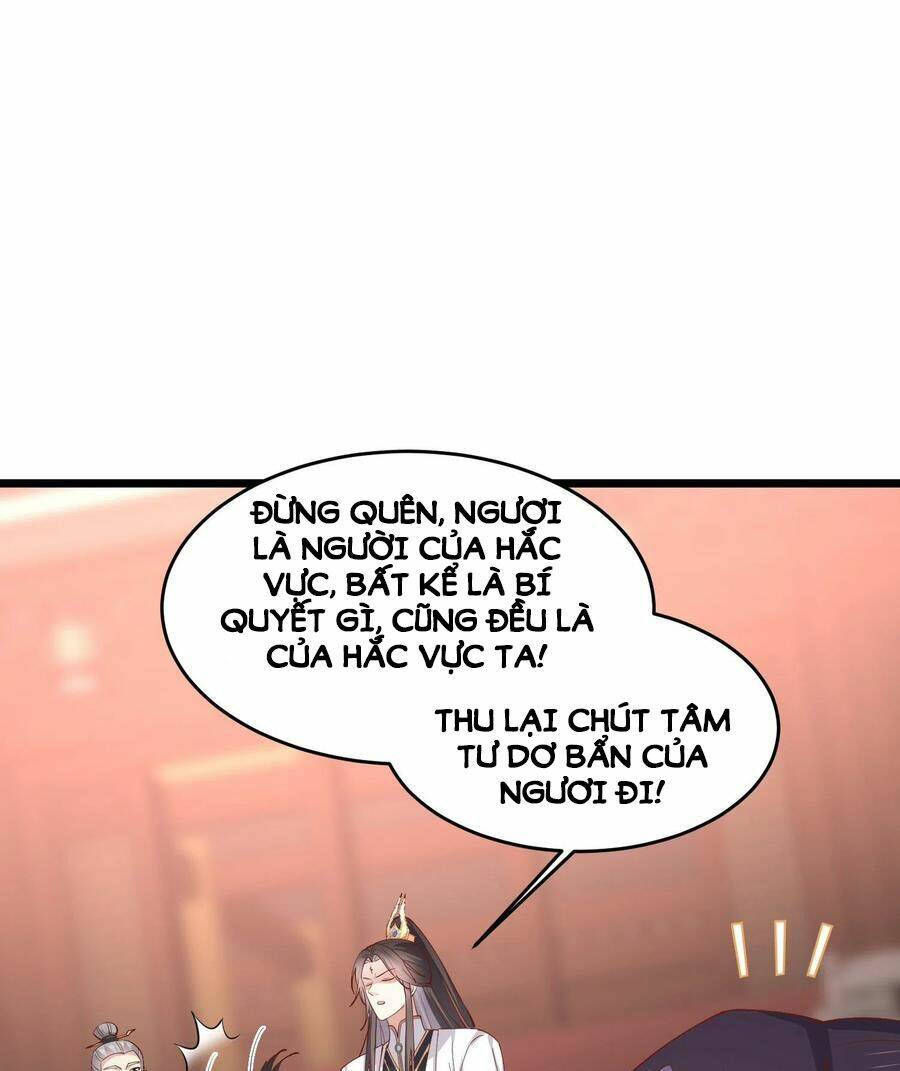 Chi Tôn Đồng Thuật Sư: Tuyệt Thế Đại Tiểu Thư Chapter 243 - Trang 4