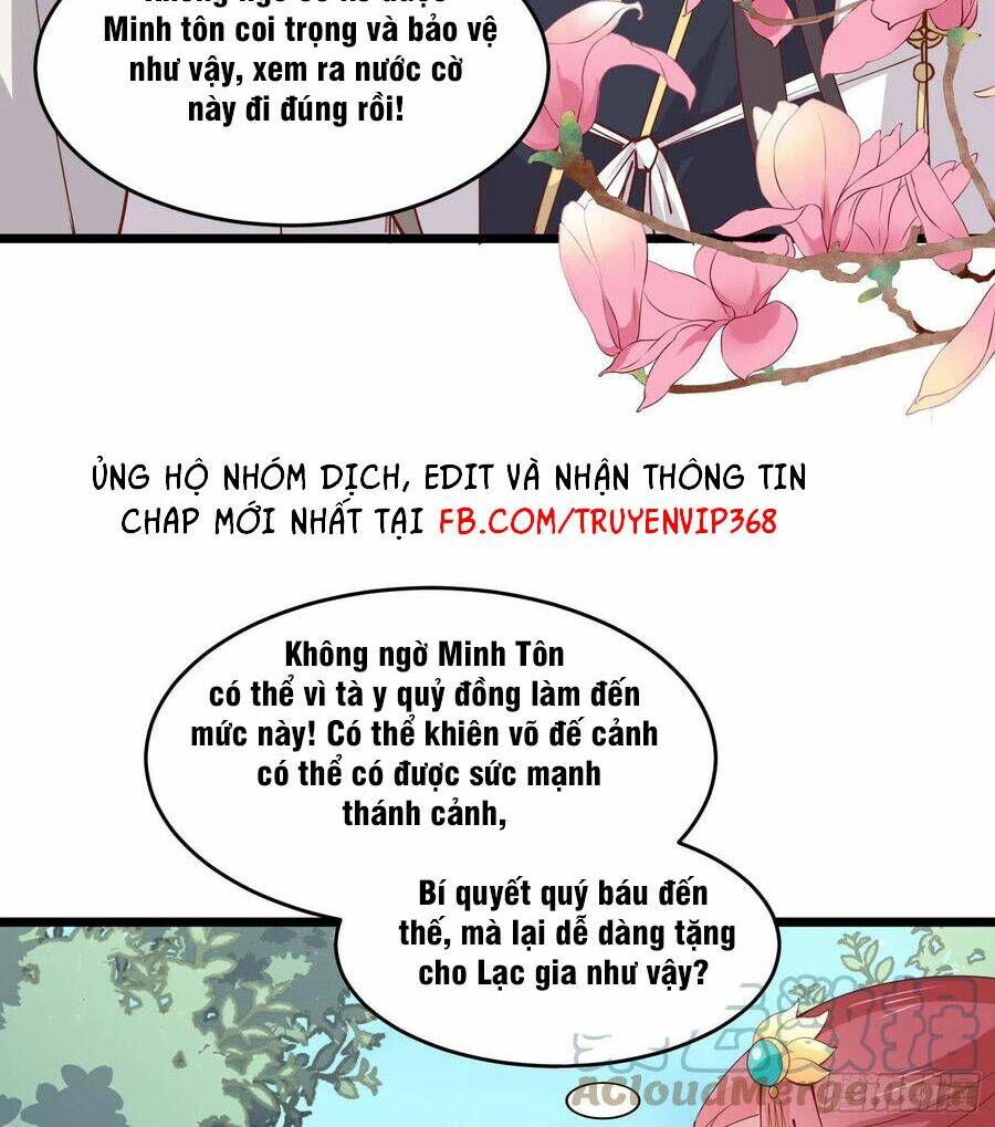 Chi Tôn Đồng Thuật Sư: Tuyệt Thế Đại Tiểu Thư Chapter 243 - Trang 4