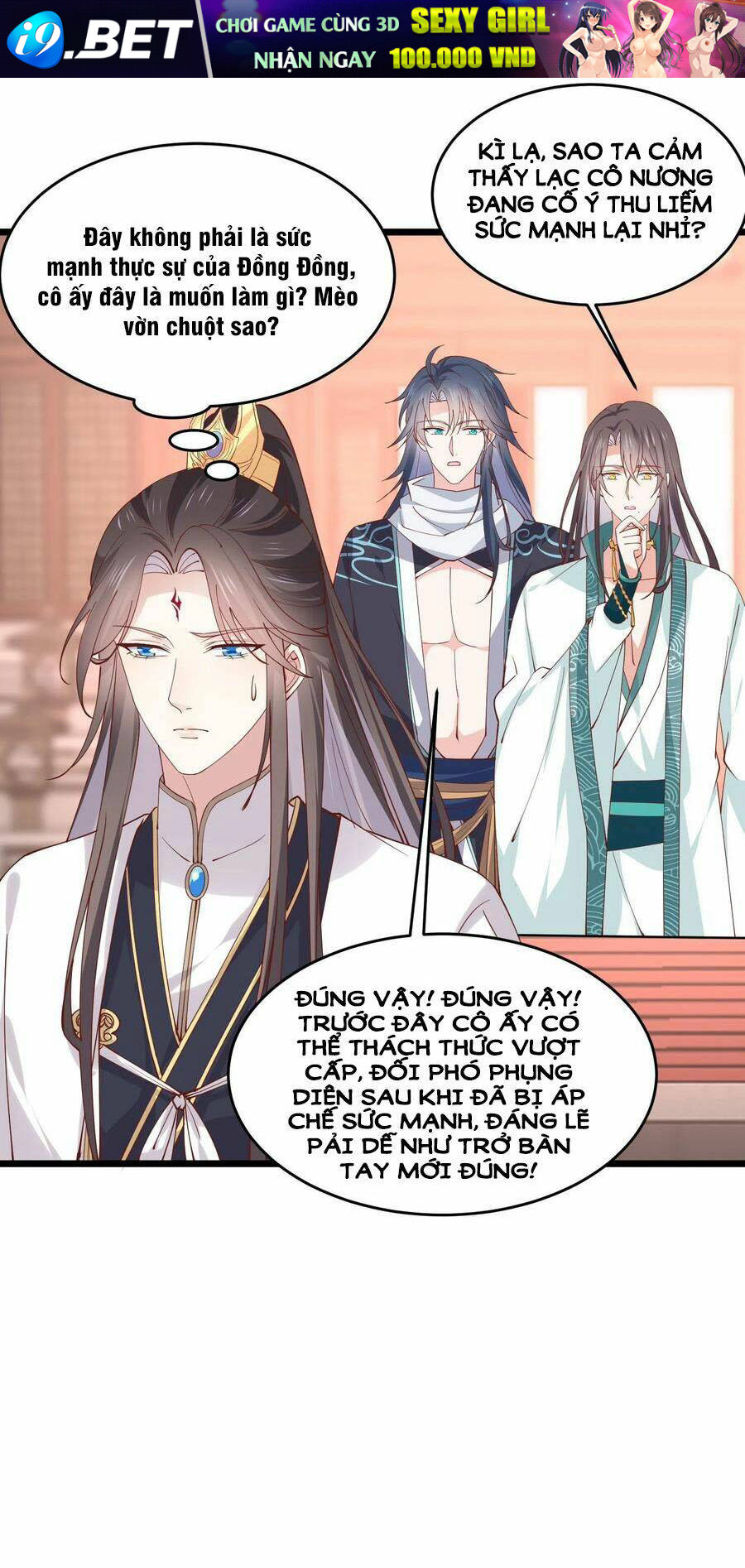 Chi Tôn Đồng Thuật Sư: Tuyệt Thế Đại Tiểu Thư Chapter 245 - Trang 4