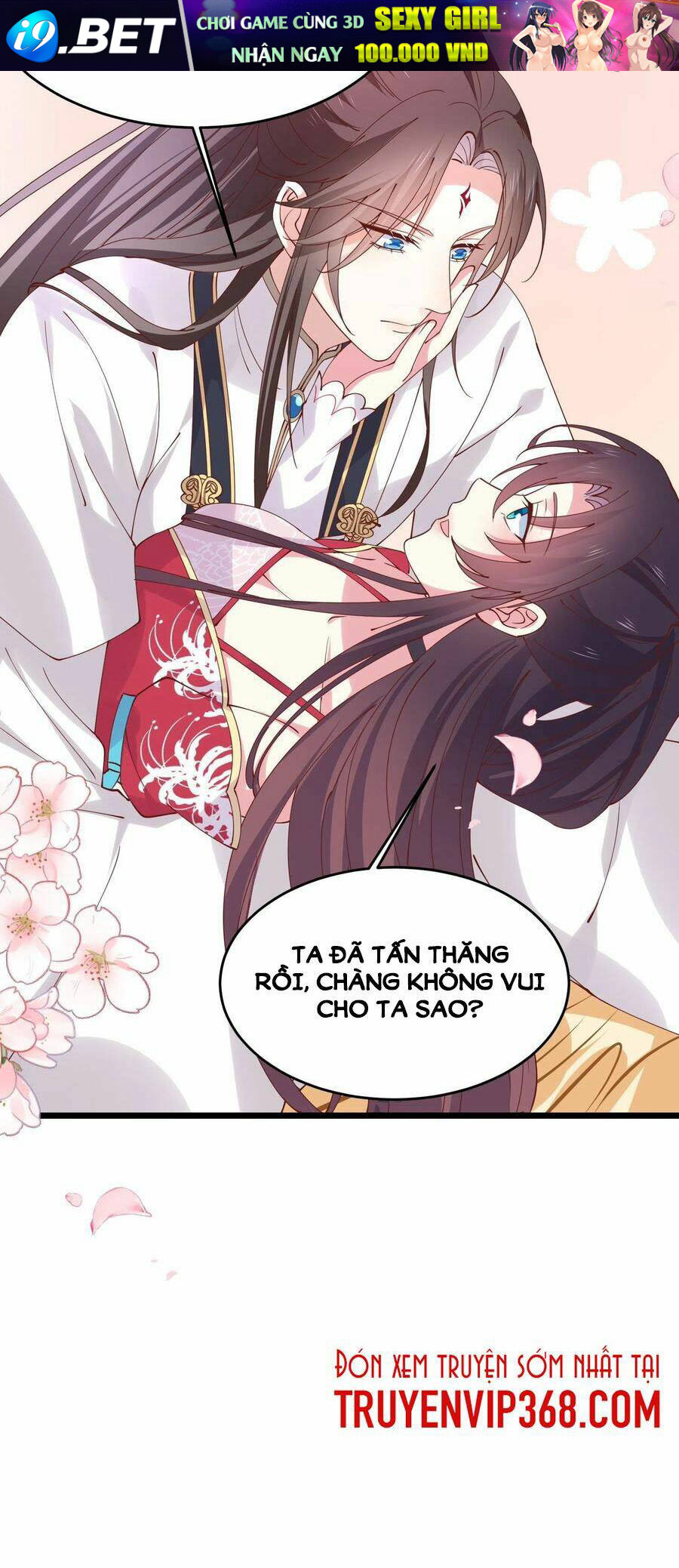 Chi Tôn Đồng Thuật Sư: Tuyệt Thế Đại Tiểu Thư Chapter 247 - Next Chapter 248